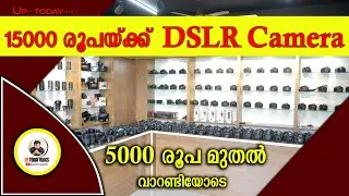 15000 രൂപയ്ക്ക് താഴെ Camera  I RJ Cameras I #camera #usedcamera #rjcamera #nikon  #canon #sony