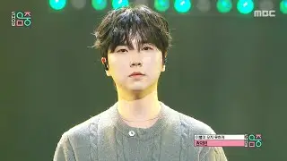 EUI BIN KWON (권의빈) - WHERE GOODBYE STOPS (이별이 오지 못하게) | Show! MusicCore | MBC251206방송