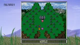 [Video Soundtrack] Reina's Theme [FINAL FANTASY V]
