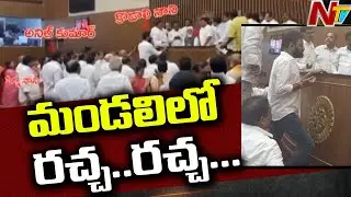 Clash Between TDP And YCP Leaders In Legislative Council | AP Assembly | NTV