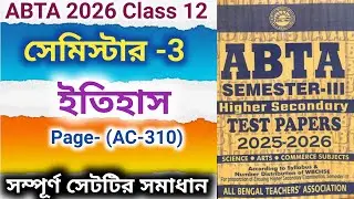 Abta test paper class 12 semester 3 history page ac 310/Abta history page ac 310 class 12 