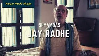 Jay Radhe Jay Sri Radhe Shyama Gouri Nitya Kishiori - Shyamdas  - [Munger Mandir Bhajan]
