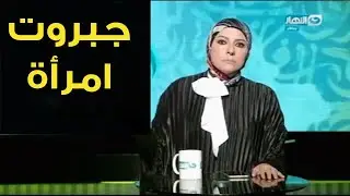 دعاء فاروق تنصدم من قصة واقعية  