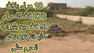 House for sale in Rawalpindi 03003223701 #ParadisePropertyAdvisor #houseforsale #house #homeforsale