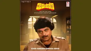 Maamaravu Chiguridaaga