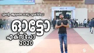 Auto Expo The Motor Show 2020 exhibitions Event, Concept cars, Experiences Malayalam | Vandipranthan