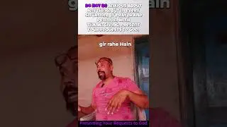 Presenting your request to Godपरमेश्वर के सामने अपना निवेदन प्रस्तुत करना