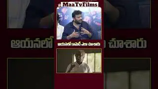 Director Kalyan Shankar Talks About Shubhalekha Sudhakar&rsquo;s Comedy Legacy at MAD SQUARE Success Meet!