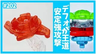 【E230より強くない？】クリスタルアップモードであそぶ(10)【クロムウィール17種トーナメント 3/5】