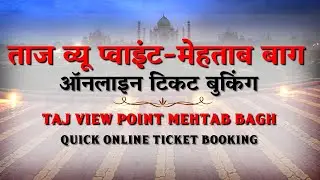 Taj View Point Mehtab Bagh Agra Ticket Online Booking | महताब-बाग ताजमहल ऑनलाइन बुकिंग | CheckInNews