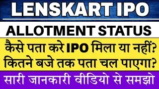 Lenskart IPO Allotment Status 🔥 Lenskart Solutions IPO Allotment Check ✅