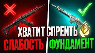 УДАЛИ VANDAL. Почему Guardian на DM - лучшая тренировка Аима?