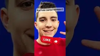 Кто тебе завтра напишет? #а4 #музыка #а4вор  #влада4 #песня #глент