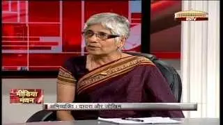 Media Manthan - Freedom and Danger