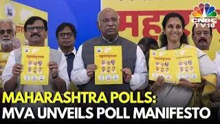 Maharashtra Elections: MVA Releases Manifesto Ahead Of Polls | Supriya Sule | Mallikarjun Kharge