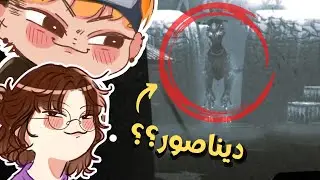😂 فديو محذوف لزين واحمد وهم يلعبو لعبة رعب