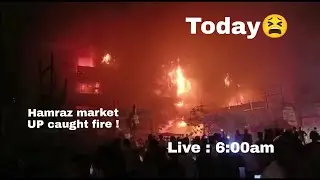 Hamraz market Kanpur UP caught fire!