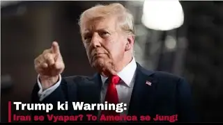  13/Jan/2026 * Iran se Vyapar? To America se Jung! | @Casttv.com1 
