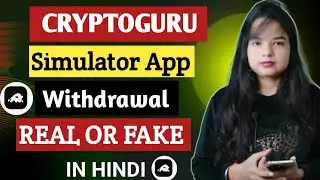 Cryptoguru App Withdrawal || How to Withdrawal Cryptoguru App | How to Withdraw Money from Crypto...
