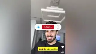 ‼️فلوق vlog أسامة وشيرين رحلة الى 🇸🇦 لحضور حفل joy awards 2025