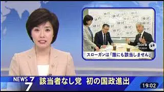 選挙　動画　こんにちは！福岡の元気な映像制作会社、ソートライです！😊🍜​最近、街中でも選挙の話題が多いですよね。そこで私たちも流行りに乗っかって（？）、タイムリーな選挙パロディ動画を撮影してみました！