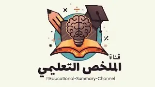 مقرر وطن 301 - الطرق السلمية لحل النزاعات