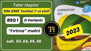 DİM 7-ci sinif Azərbaycan dili BSQ 1 D variantı 
