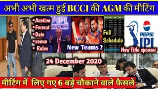 IPL 2021 - BCCI Took 6 Big Decision In A.G.M Meeting | Auction, Starting Date,10 Teams & IPL Venue