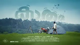Katham Music Video (Malayalam) | Ft.Hanas AP | Chris Jay | Fairoos | Anandu CK |