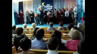 Встреча выпускников.Часть 2 я