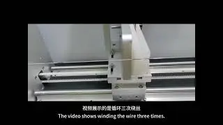Hot runner heater winding machine, interested friends can contact me whatsapp/ wechat+8619034634016