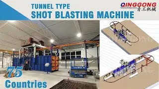 Tunnel Type Shot Blasting Machine | Tank Shotblasting Machine | sales to 75 countries