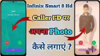 Infinix Smart 8 Hd Caller I'd Par Apna Photo Kaise Lagaye // How To Set Photo In Caller I'd Infinix