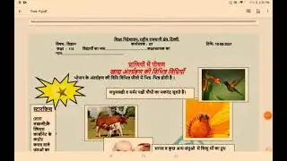 7th DOE Science WS-7:: Different ways of taking food in animals (Hindi and English)