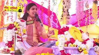 मोहन नंद लाल__ बंसी बजाई __मेरा दिल लेगयो ₹_#पूनम #shastri #monu #स्टूडियो 