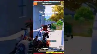 Парящий ворон опасен 😆 #pubgmobile #pubg #пубгмобайл #пубг #пабгмобайл #пабг #пабджи #tribunalpubg