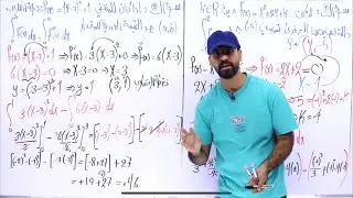 المراجعة المركزة (1)/الفصل الرابع/الأستاذ علي الفهداوي