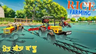 Again Tractor Stuck in Kaddo (MUD) 😐 | FS22 | 5911 Spanker Farmer with @Happy_Goldsmith