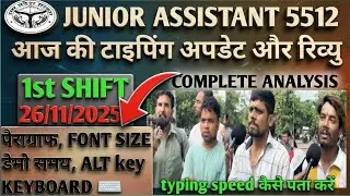 UPSSSC JUNIOR ASSISTANT TYPING REVIEW TODAY | JUNIOR ASSISTANT TYPING ANALYSIS LIVE VIDEO #ja5512 
