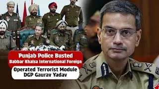 Punjab Police busted Babbar Khalsa International Foreign Operated Terrorist module-DGP Gaurav Yadav