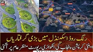 Major arrests in Ring Road scandal