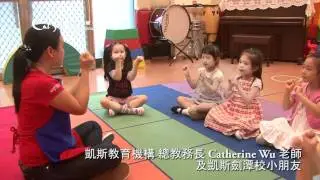 凱斯歌曲律動- Funny Faces
