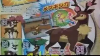 Pokemon Black White Jyanobii Chaobuu Futachimaru September CoroCoro