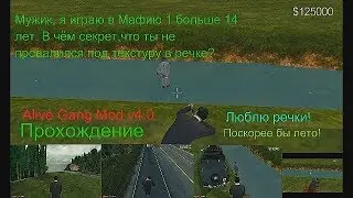 MAFIA 1 мод-Alive Gang Mod v.4.0. -Прохожу Пригород-День.