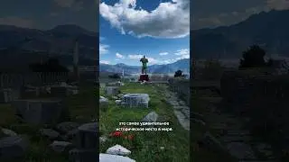 Помпеи. Самое уникальное место