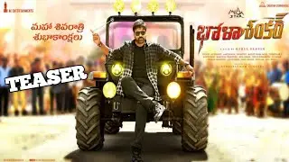 Megastar Chiranjeevi's Bhola Shankar movie Teaser 🔥 #chiranjeevi #bholashankar #megastar