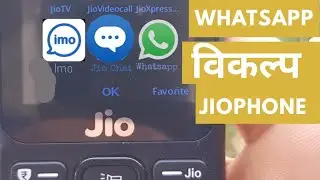 | whatsapp alternative in JioPhone | how to install whatsapp facebook IMO Jiochat in jio phone