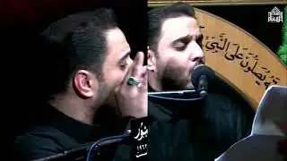 لطم شهادة فاطمة الزهراء عليها السلام - الرادود أمير الكاظمي