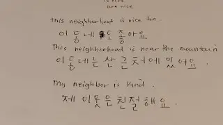 Korean Language self study 💜#korean #selfstudy 