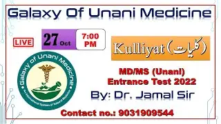 L-1 kulliyat ||  Introduction || By Jamal Sir ||
